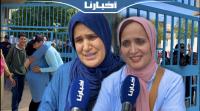 الله يسمح لينا من الوالدين.. تصريحات مؤثرة من أمهات تلاميذ البكالوريا بأكادير